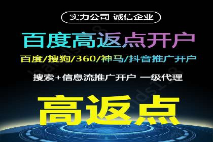 信息流广告优化案例：优化策略解析